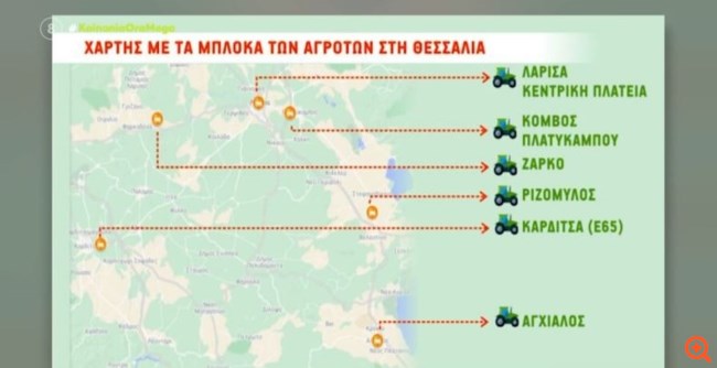 Δεν κάνουν πίσω οι αγρότες: Ενισχύονται καθημερινά τα μπλόκα - "Απόβαση" με εκατοντάδες τρακτέρ στην Agrotica