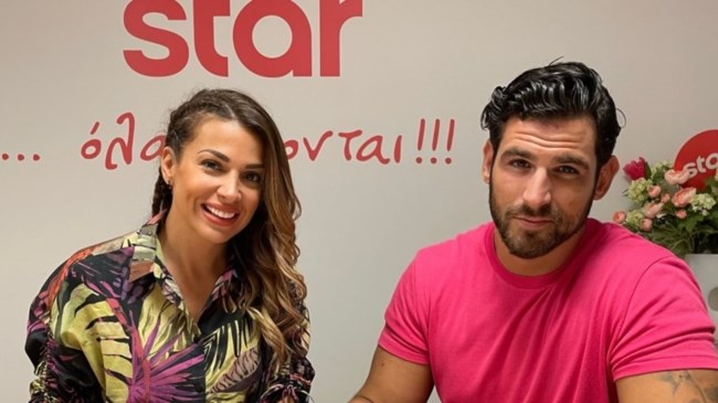 Ζευγάρι στη ζωή, ζευγάρι και στην tv οι νέοι παρουσιαστές του πρωινού του Star