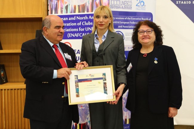 UNESCO ΜΑΡΩΝΙΤΗΣ