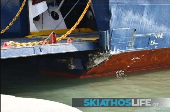 Σκιάθος: Στο λιμάνι προσέκρουσε το Skiathos Express – Προκλήθηκε ρήγμα στο πλοίο