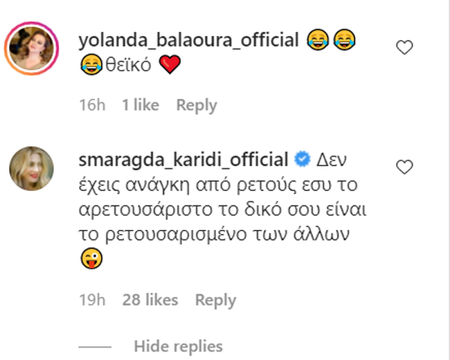 βικυ