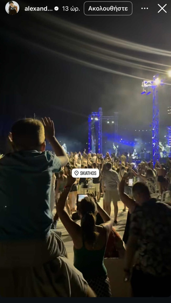 Στη Σκιάθο ο Κωνσταντίνος Αργυρός και η Αλεξάνδρα Νίκα