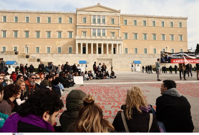 Τέμπη Σύνταγμα