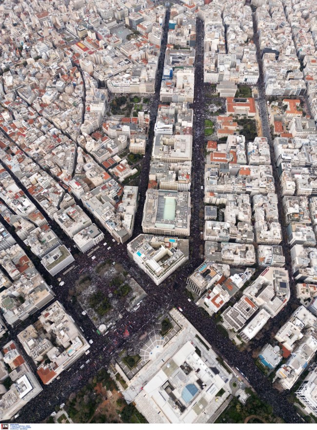 ΑΘΗΝΑ ΤΕΜΠΗ