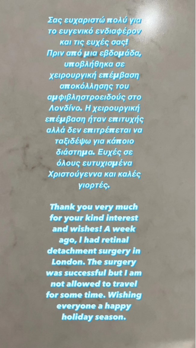 παυλοσ