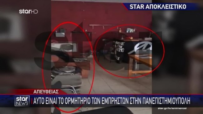ΖΩΓΡΑΦΟΥ ΠΑΝΕΠΙΣΤΗΜΙΟΥΠΟΛΗ