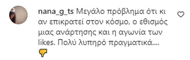 Ιωάννα Τούνη