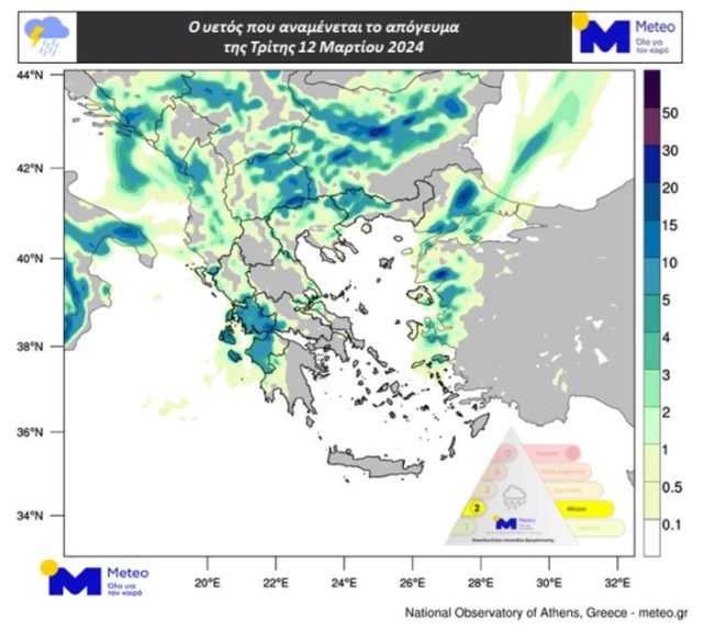 ΜΕΤΕΟ ΒΡΟΧΗ