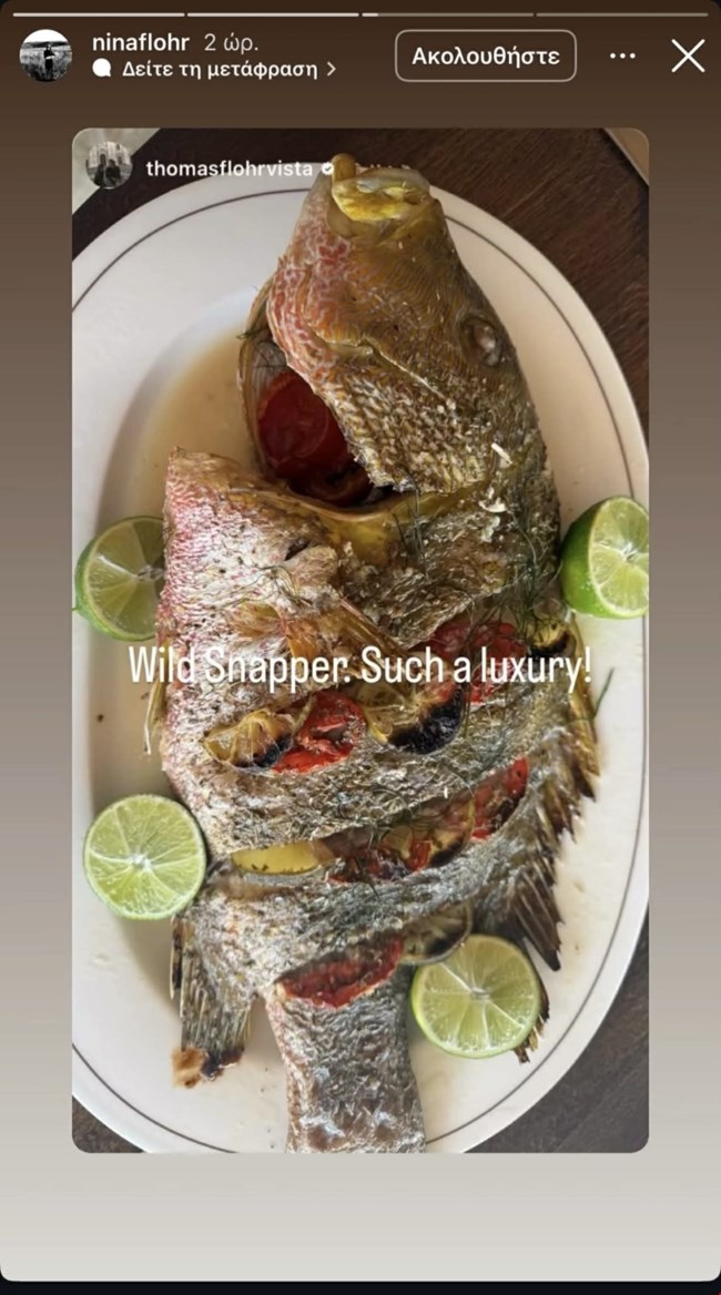 Νίνα Φλορ: Για ψαροφαγικό lunch με τον πατέρα της, στο πολυτελές θέρετρό της στη Μοζαμβίκη