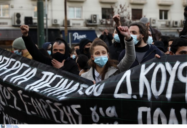 Προπύλαια Κουφοντίνας