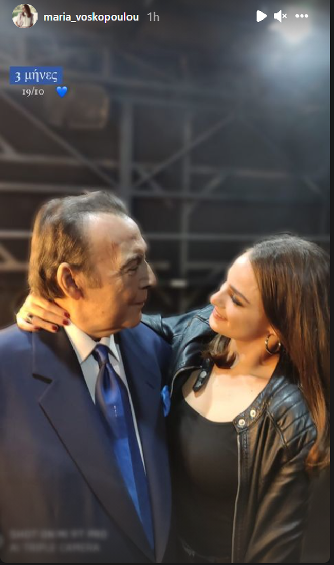 Μαρία Βοσκοπούλου: Ραγίζει καρδιές για τους 3 μήνες από τον θάνατο του πατέρα της