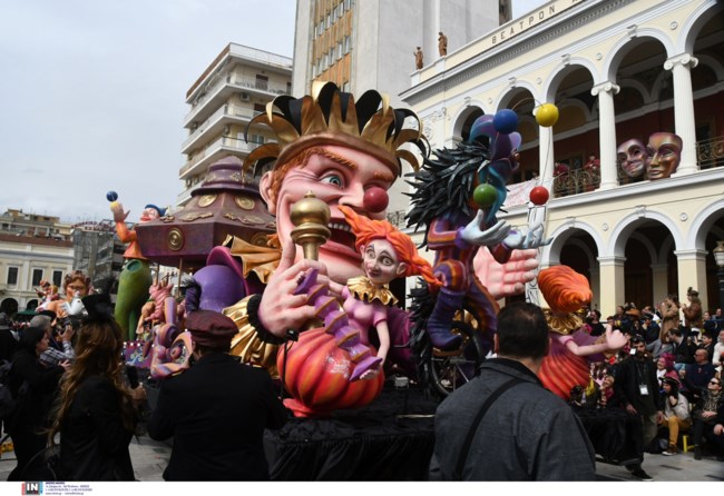 Καρναβάλι Πάτρας