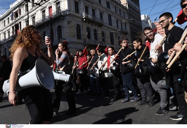 ΠΑΝΕΚΠΑΙΔΕΥΤΙΚΟ ΣΥΛΛΑΛΗΤΉΡΙΟ