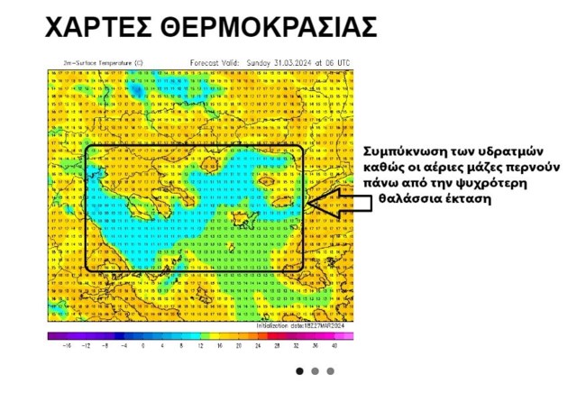 ΧΑΡΤΗΣ ΑΦΡΙΚΑΝΙΚΗ ΣΚΟΝΗ