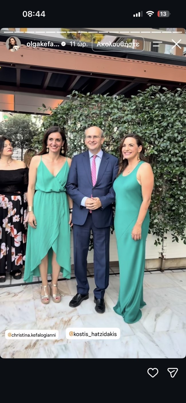 κεφαλογιαννη
