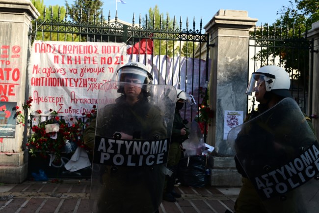 πολυτεχνειο