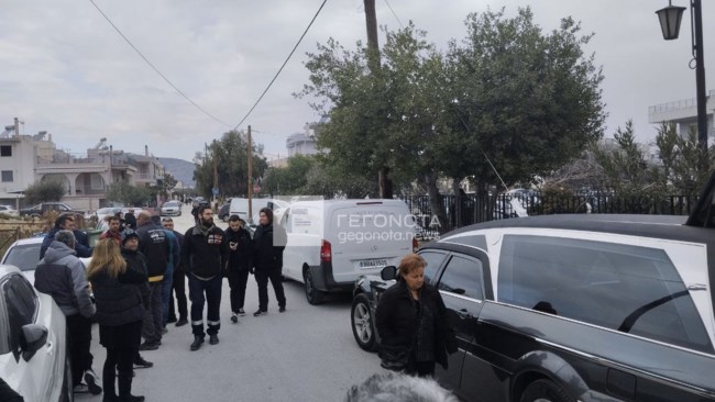 ΚΗΔΕΙΑ ΒΟΛΟΣ