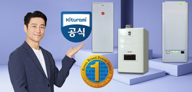 kiturami