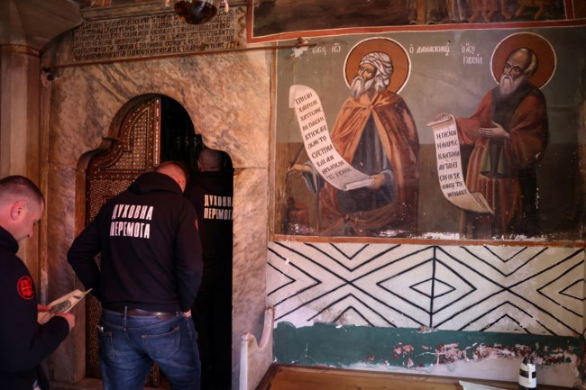 ΑΓΙΟ ΟΡΟΣ ΟΥΚΡΑΝΟΙ