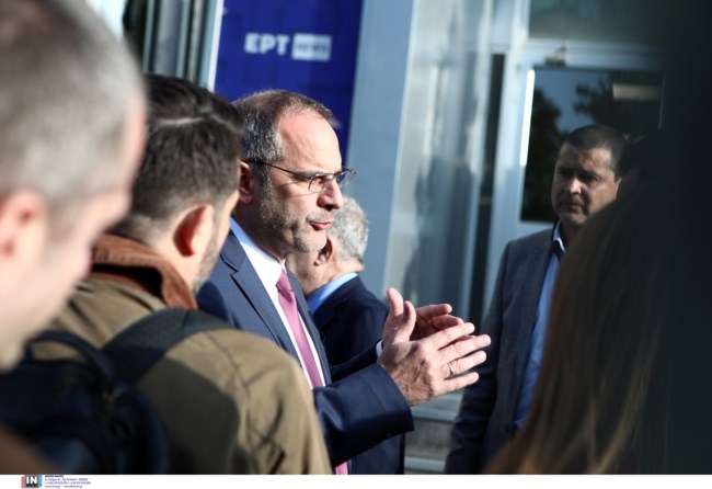 ert