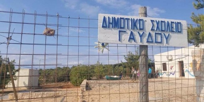 Δημοτικό Γαύδου