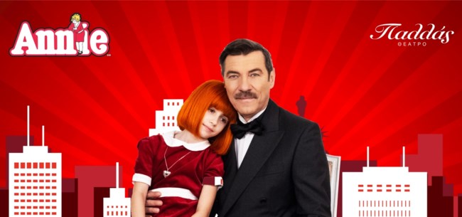 annie