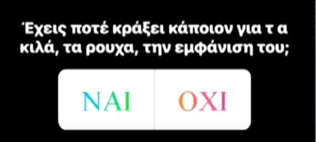 Τάσος Ξιαρχό