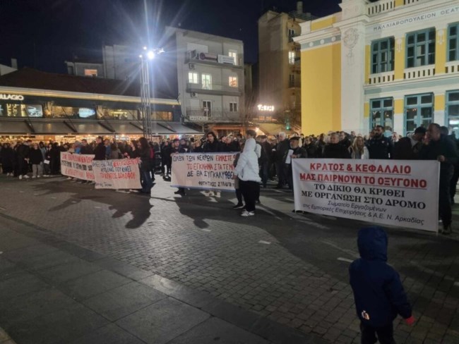 Τρίπολη Τέμπη