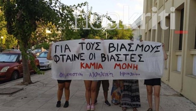 33χρονος - Ανώγεια
