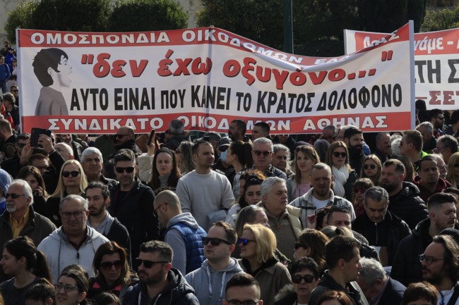 Συγκέντρωση στο Σύνταγμα για τα Τέμπη