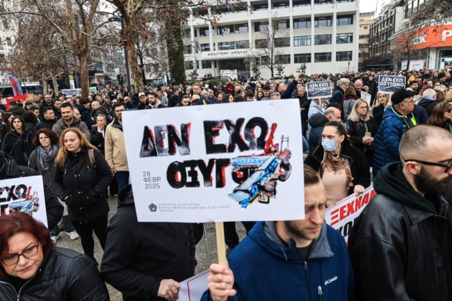 ΤΕΜΠΗ ΛΑΡΙΣΑ