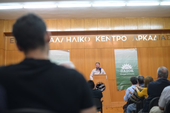 ΑΝΔΡΟΥΛΑΚΗΣ ΤΡΙΠΟΛΗ