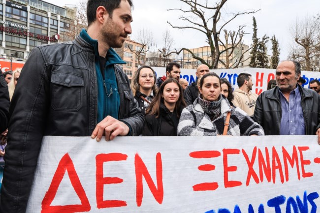 ΤΕΜΠΗ ΛΑΡΙΣΑ