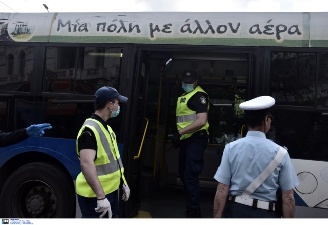 Έλεγχοι μάσκα