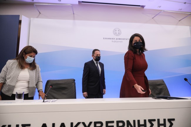 Παπαευαγγέλου