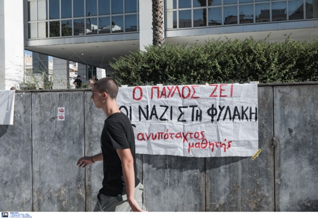 δίκη χρυσής αυγής