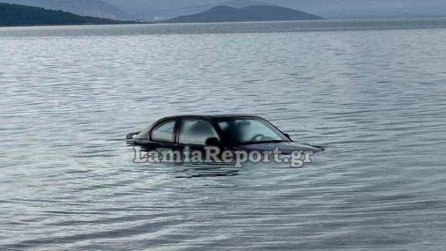 αυτοκίνητο