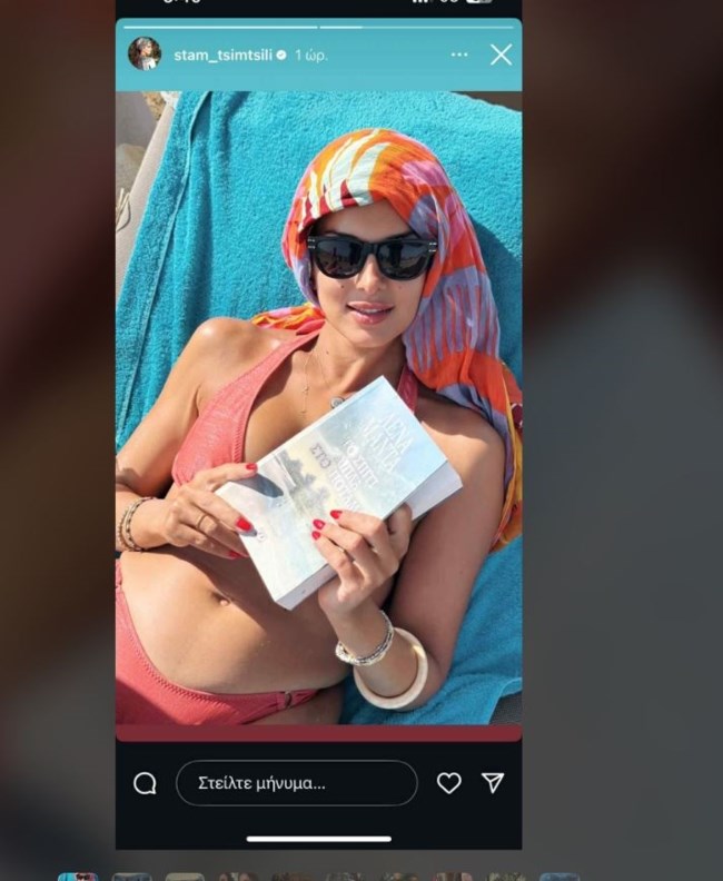 H Σταματίνα Τσιμτσιλή με μπικίνι και μαντήλι στα μαλλιά στη σεζλόνγκ - Διαβάζει Λένα Μαντά