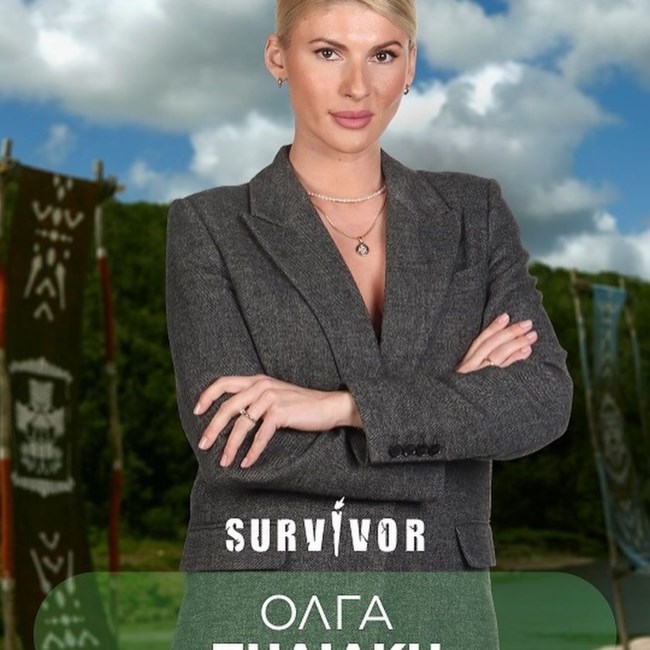 ΟΛΓΑ ΠΗΛΙΑΚΗ