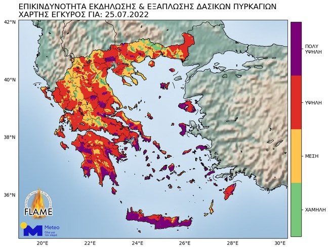 χαρτης