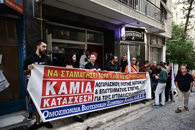 κυψελη εξωση