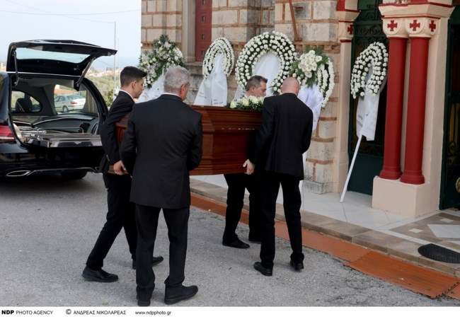 ΚΗΔΕΙΑ ΚΑΙΤΗ ΚΩΝΣΤΑΝΤΙΝΟΥ