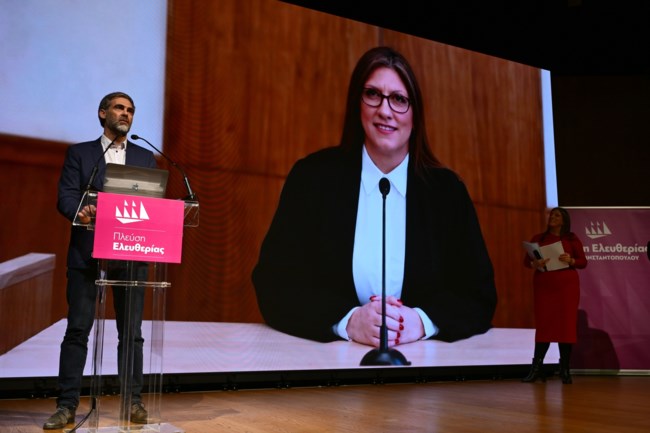 κωνσταντοπουλου