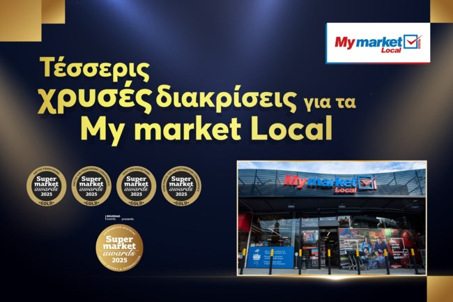 My market Local: 4 χρυσά βραβεία στα Supermarket Awards 2025!