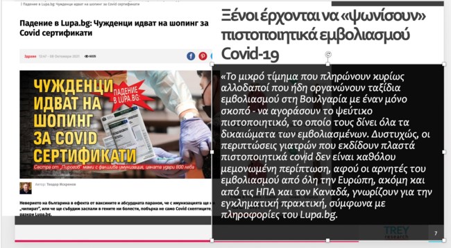 Στιγμιότυπο