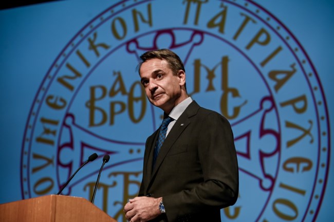 Μητσοτάκης