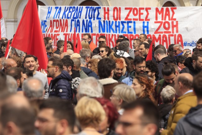 ΕΡΓΑΤΙΚΗ ΠΡΩΤΟΜΑΓΙΑ