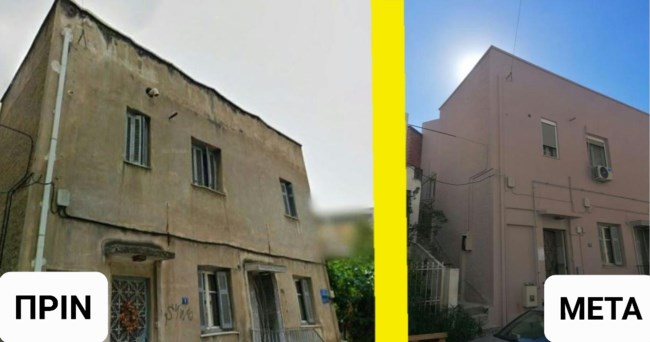 Η μεταμόρφωση των κτιρίων της Αθήνας μέσω του προγράμματος "Πρόσοψη" - Φωτογραφίες πριν και μετά