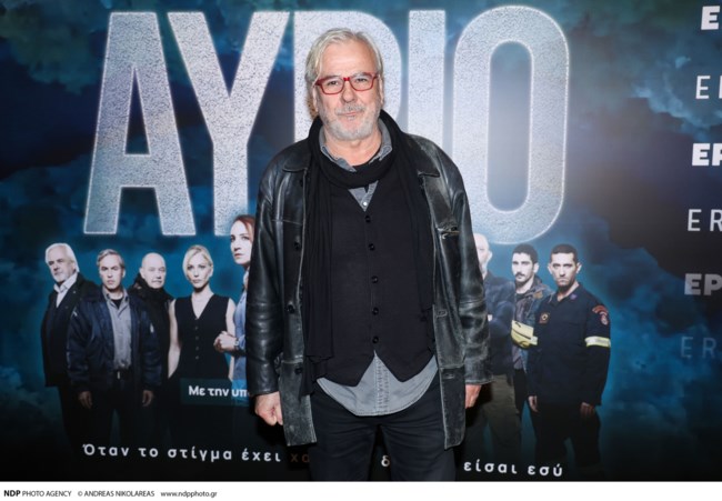 αυριο ερτ σειρα