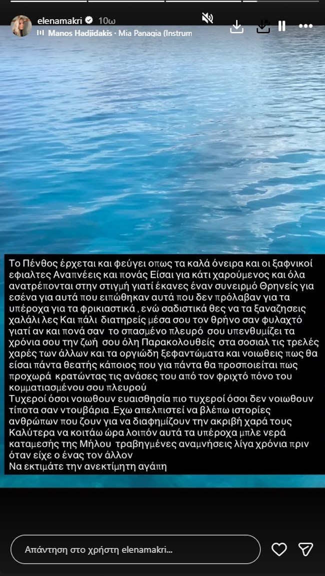 ΑΝΤΩΝΗΣΣ ΕΛΕΝΑ ΛΥΜΠΕΡΗ